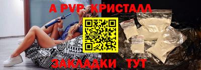 первитин Будённовск