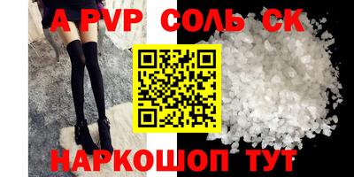 первитин Будённовск