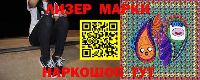 PSILOCYBIN Бузулук