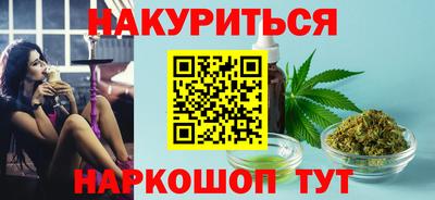 гашиш Бугуруслан