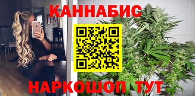 гашиш Бугуруслан
