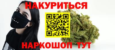 гашиш Бугуруслан