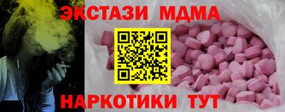 PSILOCYBIN Бузулук