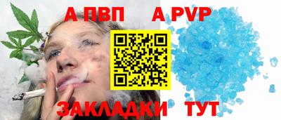 молекула духа Комсомольск-на-Амуре