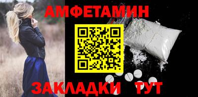 первитин Будённовск