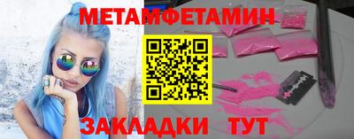 первитин Будённовск