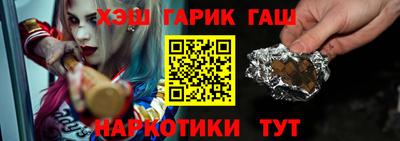 бутират Коломна