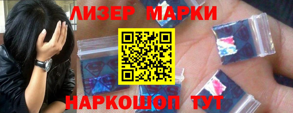 Ковров  Лсд 25 экстази кислота  Вход с VPN 