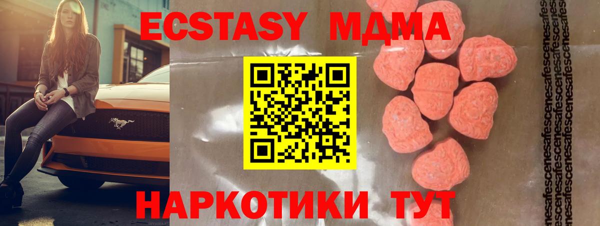 MDMA VHQ Ковров