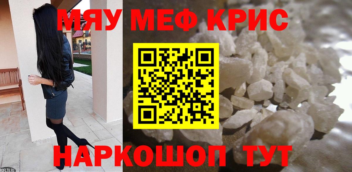 Экстази  Мефедрон кристаллы  КОКАИН  Вход с VPN  Ковров  ГАШ  Наркошоп  Канабис  APVP СК кристаллы 