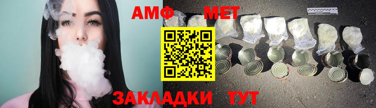 Первитин мет  Первитин мет  Вход с VPN  Ковров 