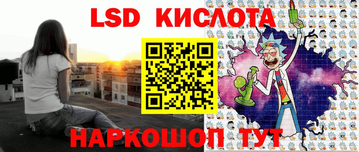 Марки NBOMe 1500мкг  Вход с VPN  Марки NBOMe 1500мкг  Ковров 