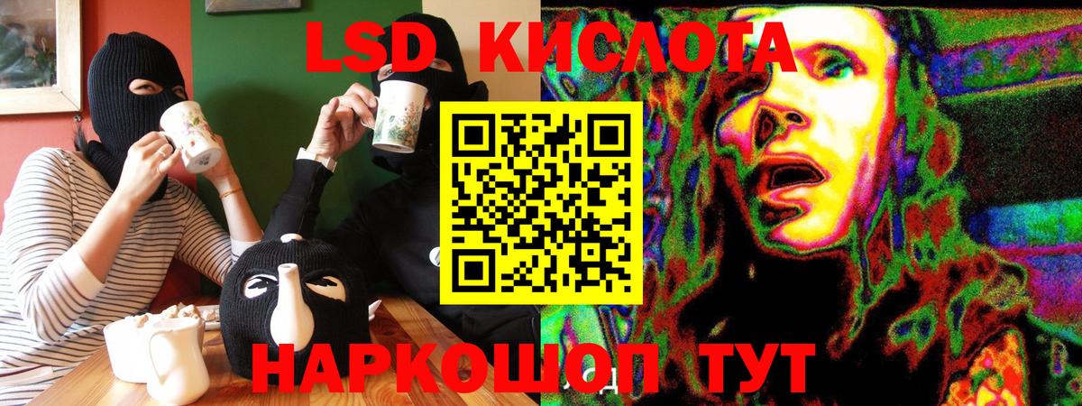 Марки NBOMe 1500мкг Ковров