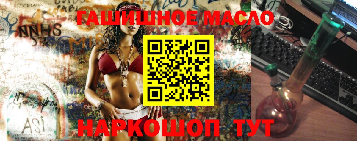 ТГК вейп  Дистиллят ТГК жижа  Вход с VPN  Ковров 